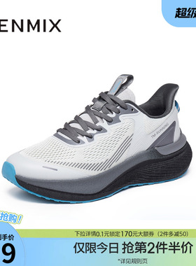 天美意秋季新款商场同款户外网面透气运动鞋男休闲鞋3WB01CM5