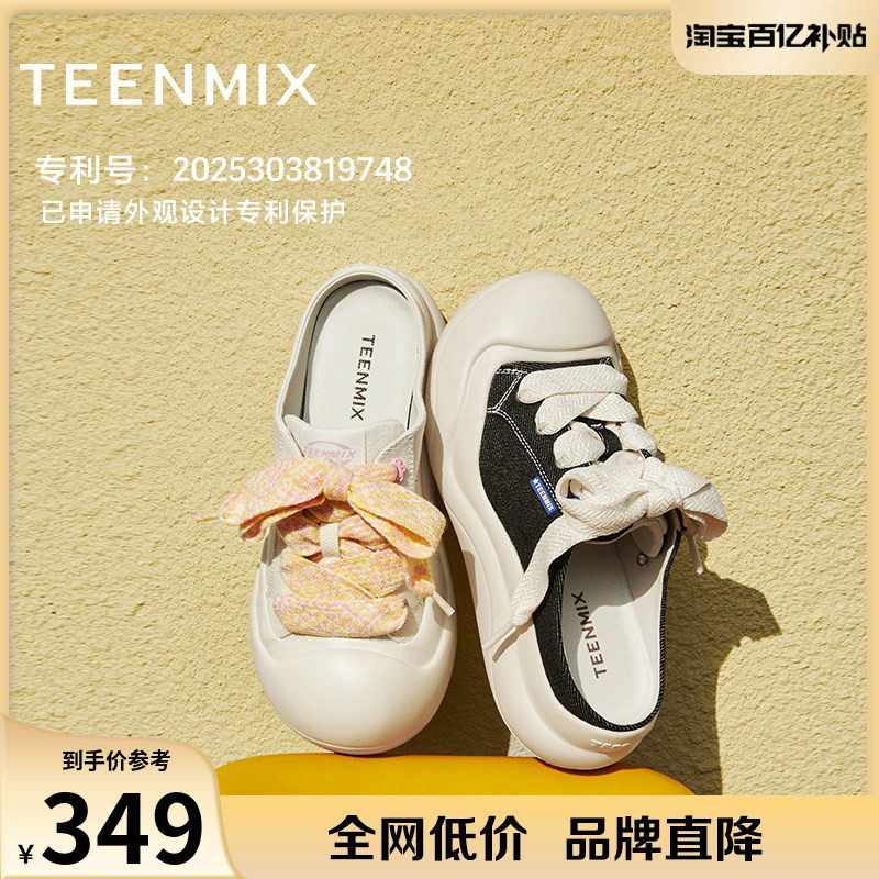 天美意趴趴团子厚底小白鞋包头半拖鞋女凉拖大头鞋板鞋夏季新款