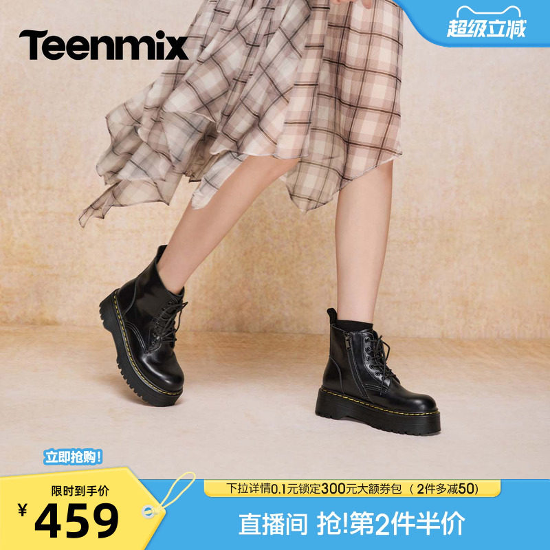 天美意厚底增高复古英伦马丁靴短靴女休闲皮靴2026秋新款KDX31DZ6