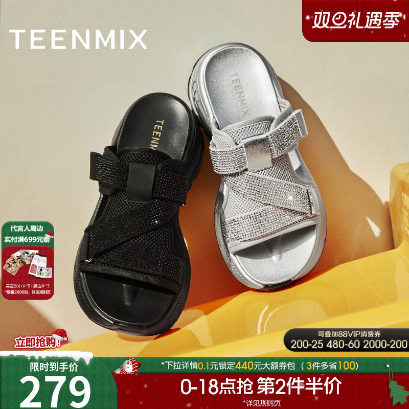 百搭厚底魔术贴