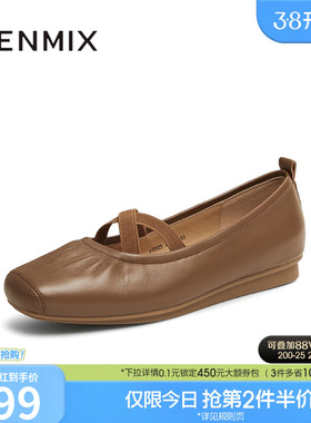 天美意厚底复古银色芭蕾玛丽珍皮鞋女浅口单鞋春季新款KQ023AQ5