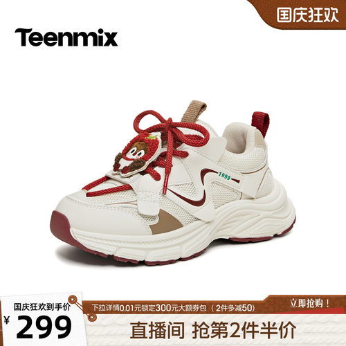 休闲厚底，运动百搭