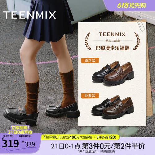 休闲英伦风，简约舒适日常