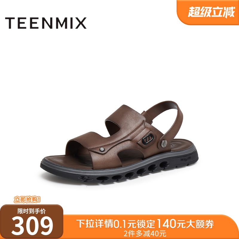 简约百搭平底舒适