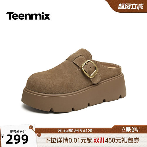 复古搭扣，厚底增高
