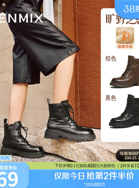 天美意复古厚底英伦马丁靴女加绒休闲短靴皮靴冬季新款KDX27DD5
