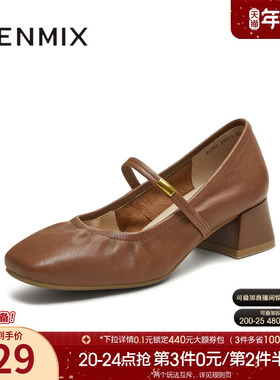 天美意复古粗跟玛丽珍皮鞋女浅口单鞋高跟鞋2025秋季新款BI283CQ5