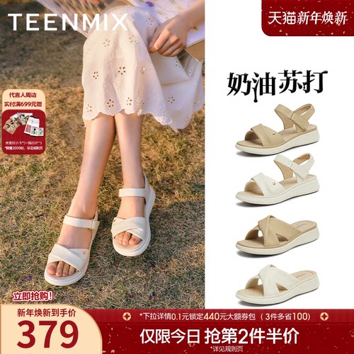 简约时尚舒适平底