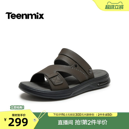 舒适透气百搭运动
