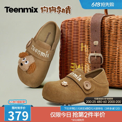 简约百搭，舒适保暖