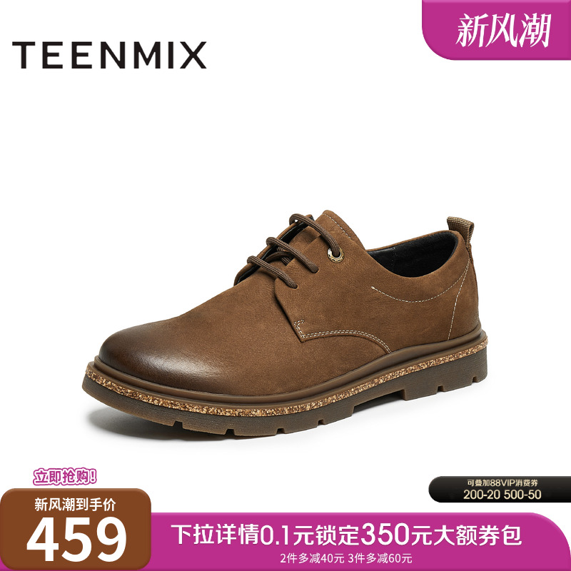 帅气复古，休闲工装鞋