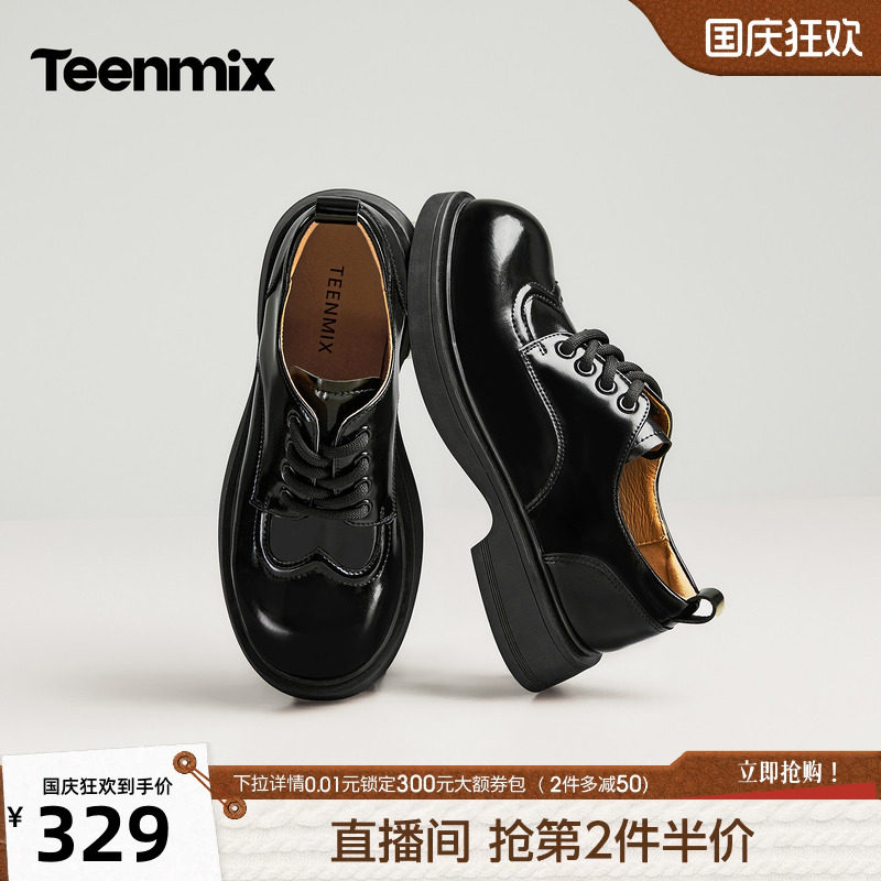天美意系带学院牛津鞋厚底小皮鞋女复古单鞋2026秋季新款KY022CM6