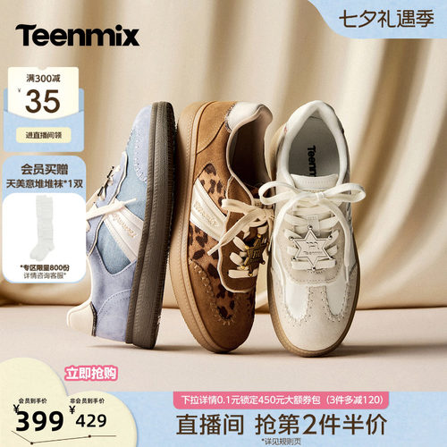 拼色设计，日常百搭