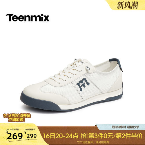 舒适透气百搭运动