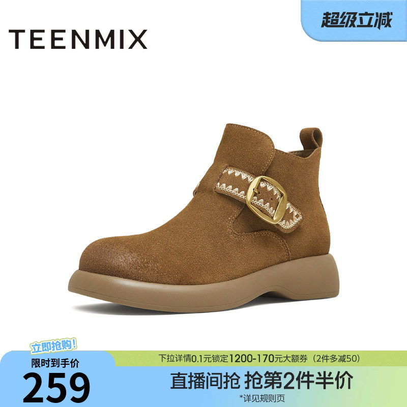 天美意复古厚底户外休闲时装靴女鞋子加绒工装靴短靴冬季新款