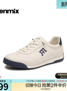 天美意2026春新款商场同款百搭休闲运动复古男德训鞋EVK45AM6