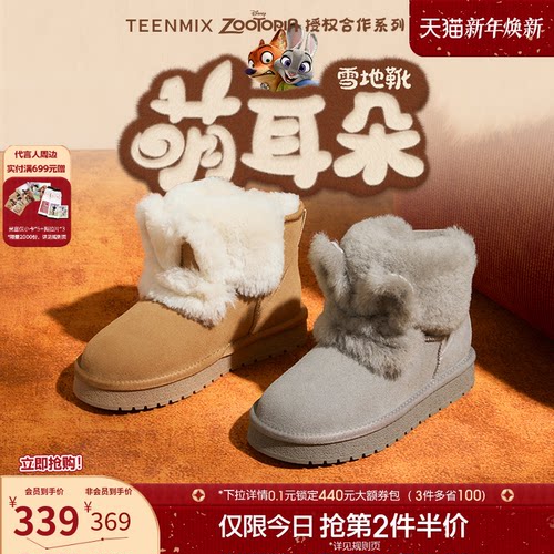 毛绒保暖，可爱百搭