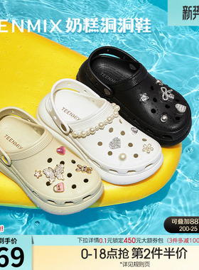 天美意厚底增高奶糕洞洞鞋女外穿沙滩鞋凉拖鞋夏季新款KT080BT5