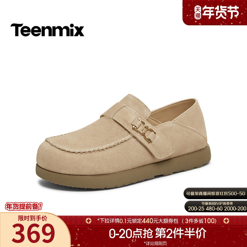 天美意厚底复古全包勃肯鞋女一脚蹬休闲单鞋2026春季新款KK071AM6,女鞋,勃肯鞋/软木鞋,淘宝优惠券,粉丝福利购,淘宝优惠卷