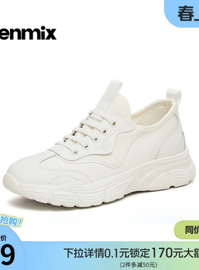 天美意厚底老爹鞋户外休闲鞋女软底轻便运动鞋2026春新款BI844AM6