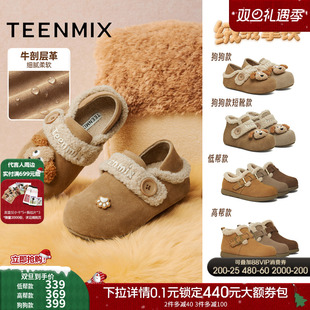 子冬新款 天美意厚底加绒保暖毛毛鞋 女鞋 复古勃肯鞋 雪地靴短靴 棉鞋