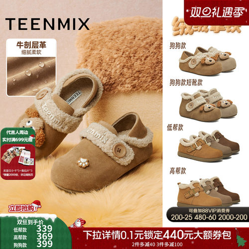 简约百搭，舒适保暖