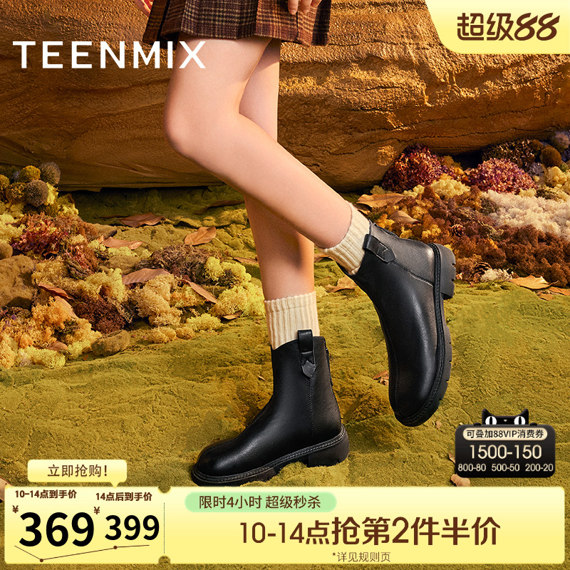 2023天美意复古时装靴