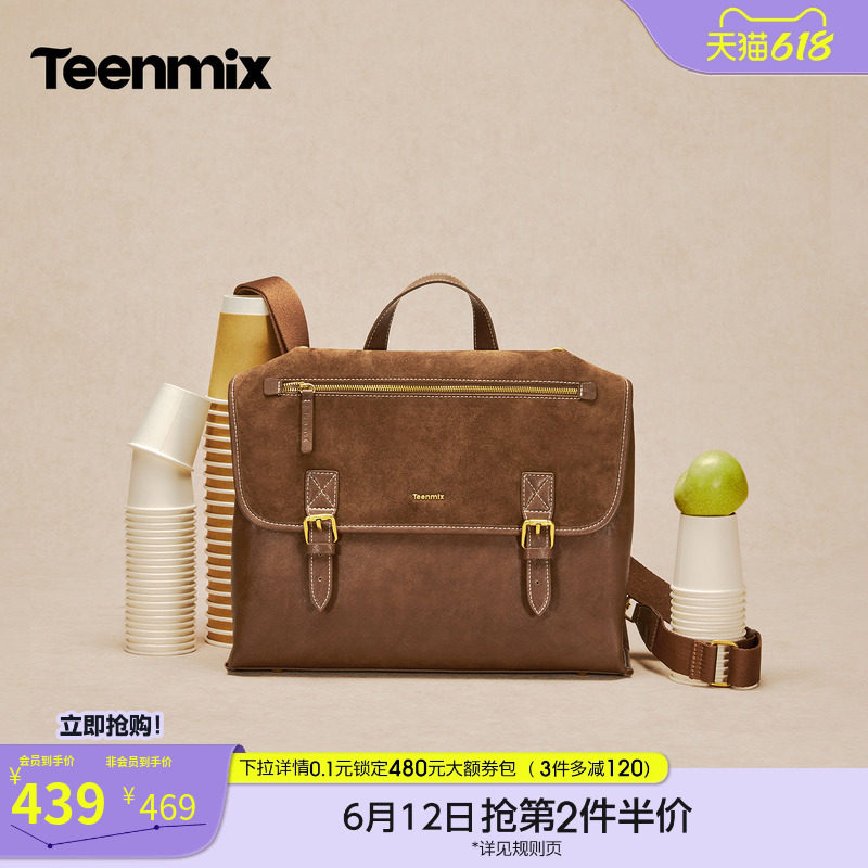 天美意复古学院翻盖包包女大容量手提双肩背包2026秋新款X3341CX6