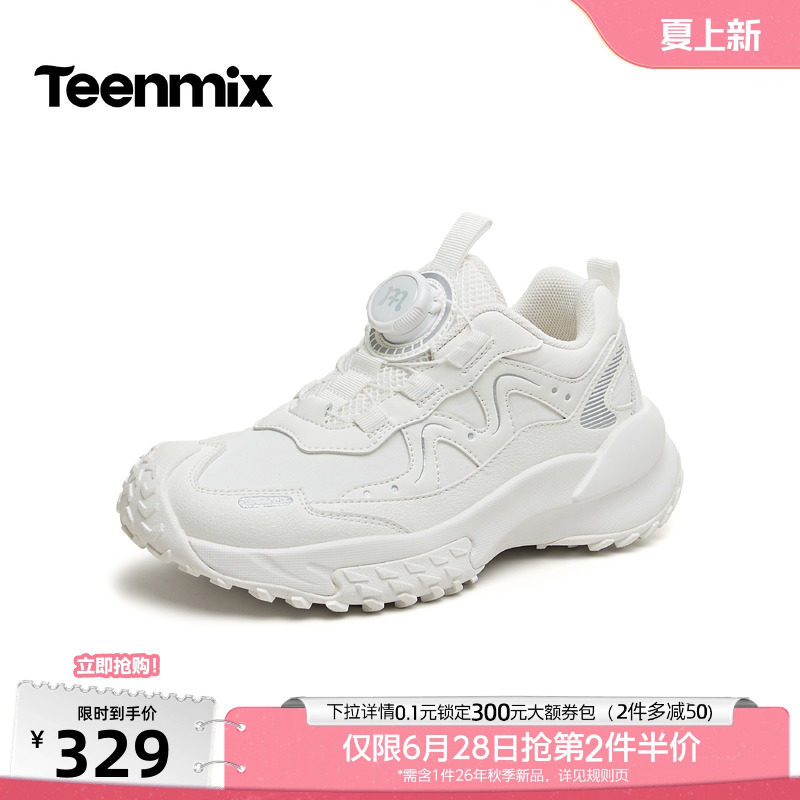 天美意旋钮扣免系带户外运动童鞋休闲小白老爹鞋男女童2026秋新款