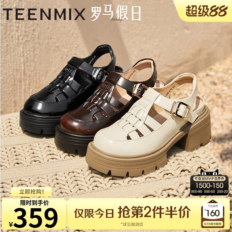 天美意复古厚底增高包头罗马凉鞋女外穿镂空休闲凉鞋2025夏季新款