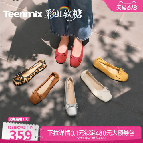 法式复古休闲通勤