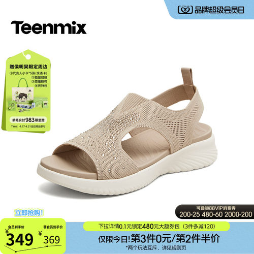 简约时尚，休闲百搭