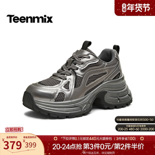 天美意运动户外厚底增高老爹鞋女加绒休闲鞋2025冬季新款BM191DM5