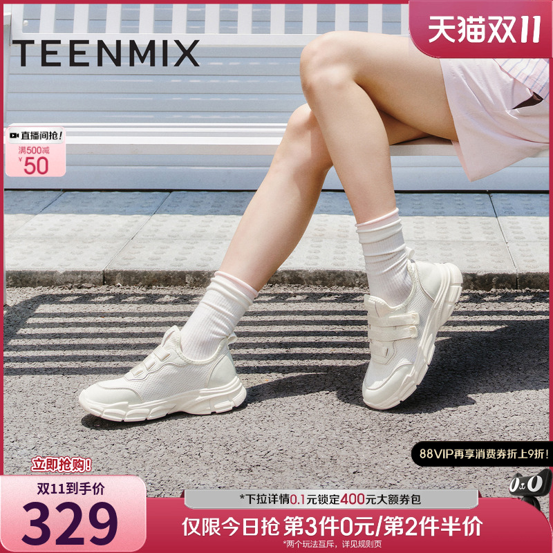 休闲运动百搭纯色