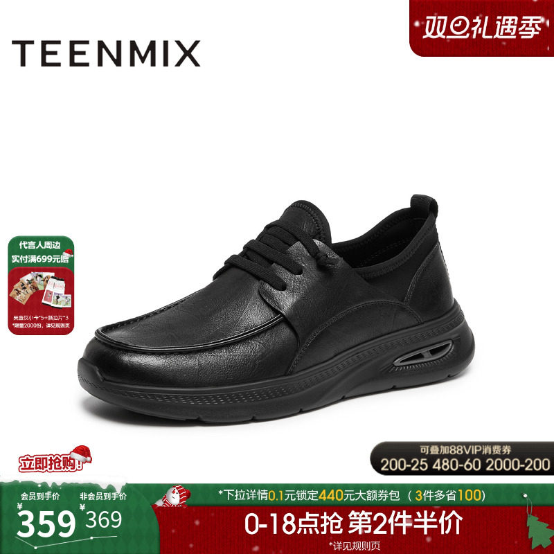 休闲系带厚底百搭