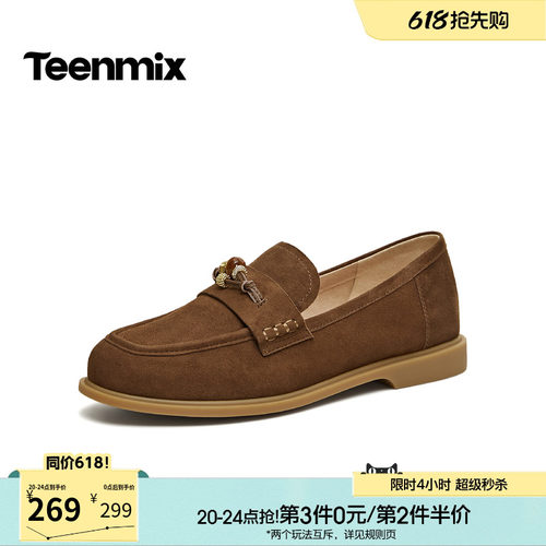 休闲潮流百搭复古