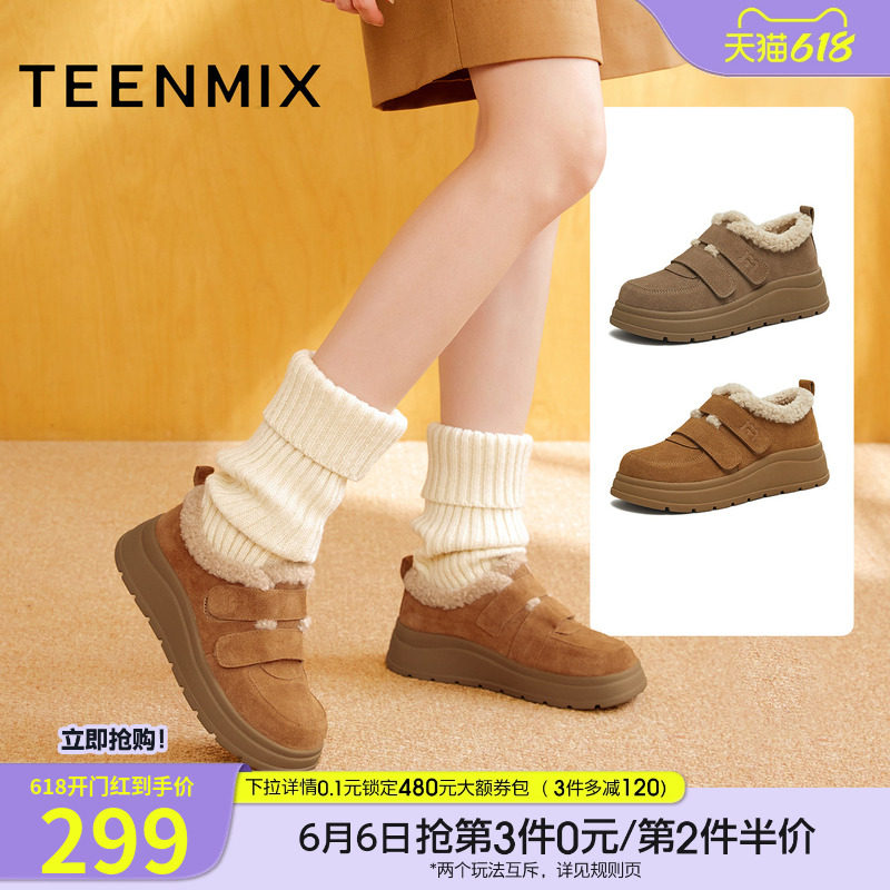 天美意厚底加绒保暖毛毛鞋雪地靴女棉鞋短靴子冬季新款KMZ23DM5