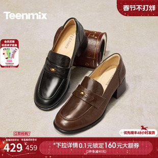 天美意粗跟厚底增高英伦乐福鞋复古单鞋女高跟小皮鞋2026春季新款