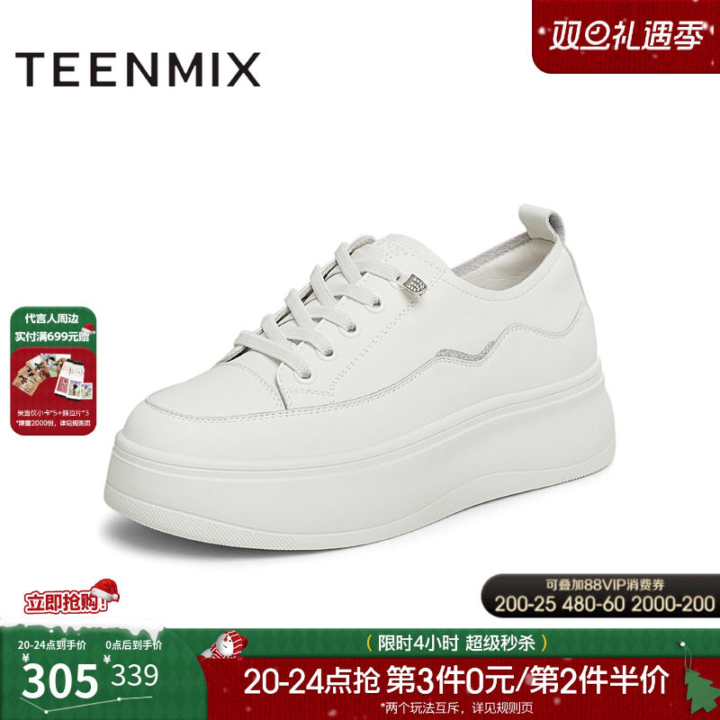 系带厚底复古百搭