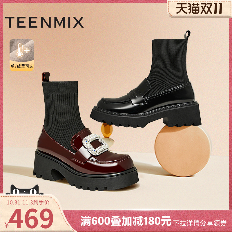 天美意粗跟乐福女鞋弹力袜靴