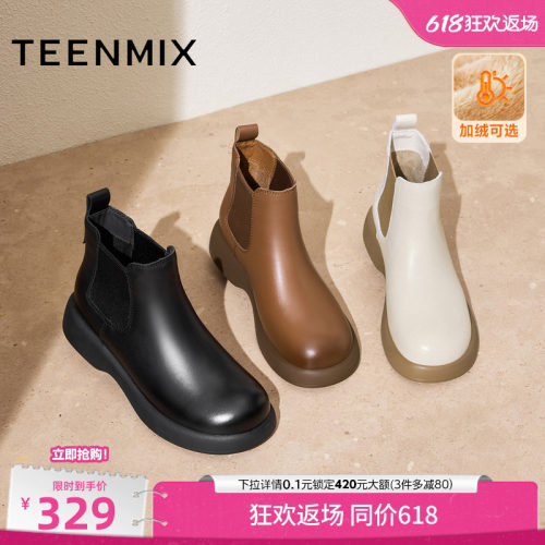厚底百搭短靴一脚蹬