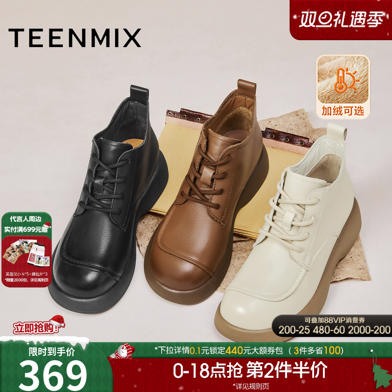 天美意复古厚底英伦加绒马丁靴女鞋子时装靴短靴皮靴2025冬季新款