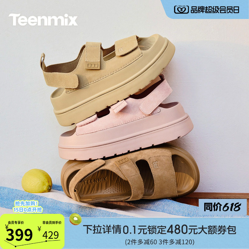 天美意舒芙蕾厚底增高勃肯拖鞋休闲凉鞋女外穿复古凉拖2026夏新款