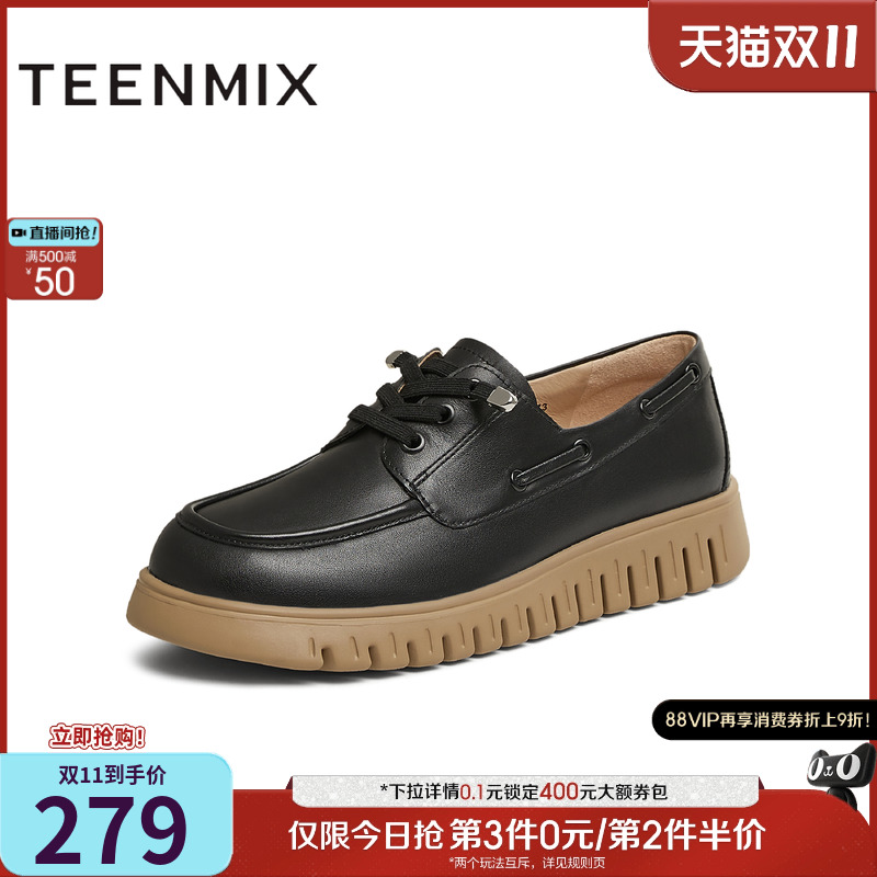 时尚百搭,复古英伦风