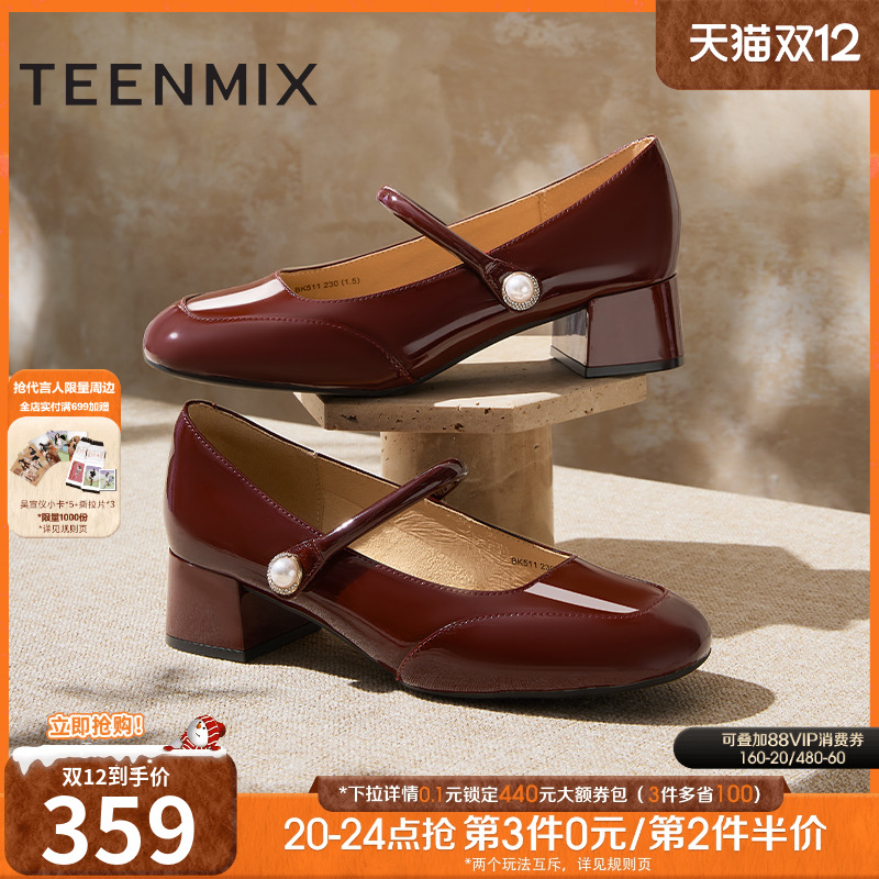 温柔法式休闲通勤