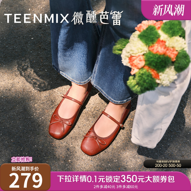 休闲通勤优雅法式风