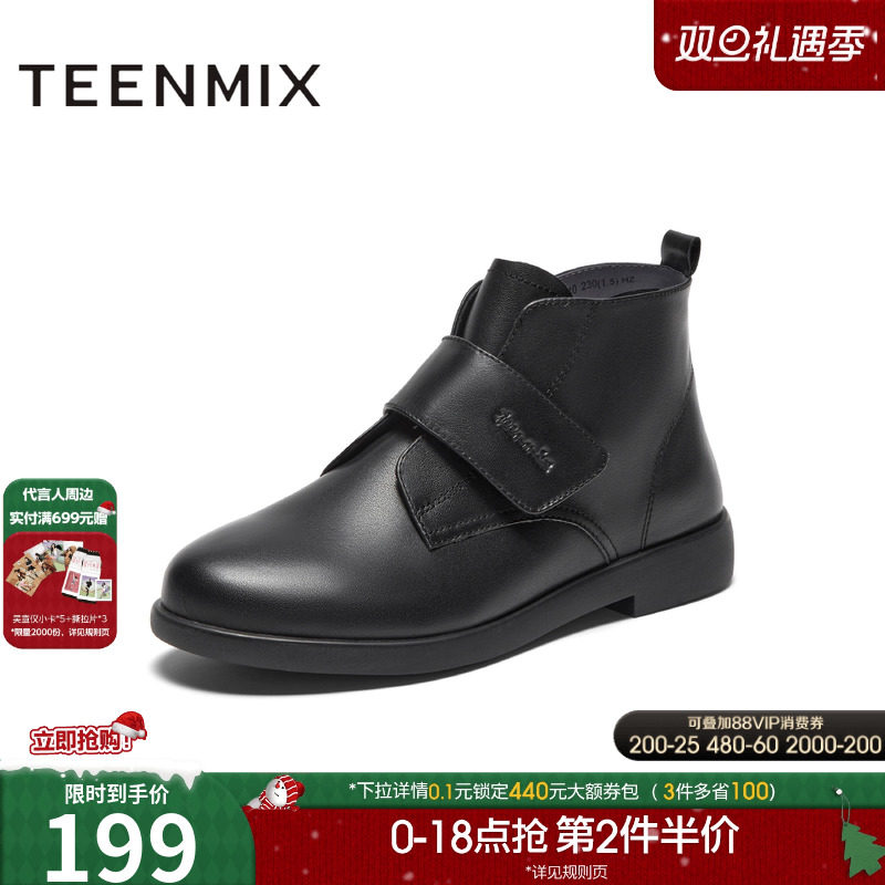 天美意魔术贴踝靴休闲时装靴女鞋及裸靴短靴皮靴子冬新款CCJ40DD3