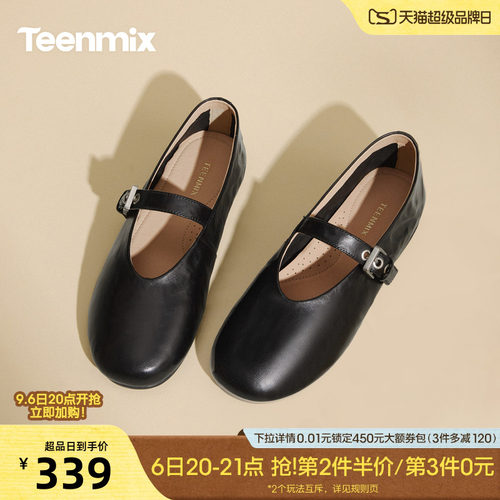 时尚复古，平跟轻便