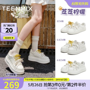 天美意芝芝柠檬双鞋带厚底增高小白鞋运动板鞋女休闲鞋秋季新款