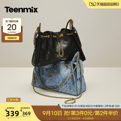 抽绳链条，松弛通勤